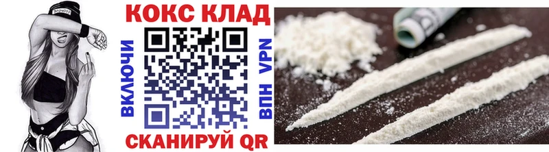 Магазины продажи наркотиков Вязники ГАШИШ  Канабис  Cocaine  APVP  Мефедрон 