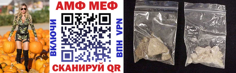 купить закладку  Вязники  Амфетамин 97% 