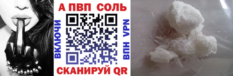 блэк спрут   Вязники  Alpha-PVP VHQ  как найти закладки 