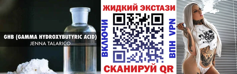 БУТИРАТ 1.4BDO  Вязники 