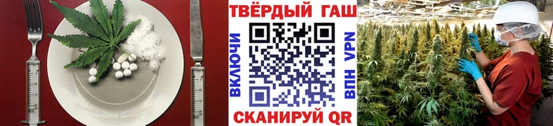 Еда ТГК конопля  купить закладку  Вязники 