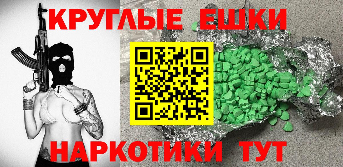 Ecstasy ешки  ЭКСТАЗИ  ЭКСТАЗИ Philipp Plein  Вязники  Вход с VPN 
