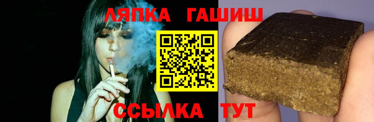 Гашиш Cannabis Вязники