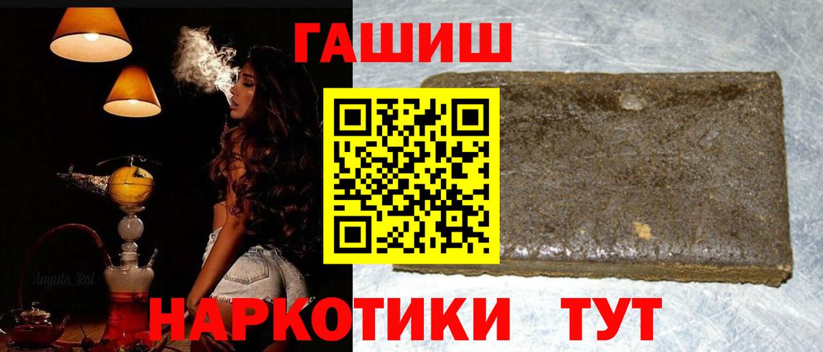 ГАШИШ  Гашиш VHQ  Вход с VPN  Вязники  Гашиш Ice-O-Lator 
