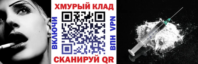 Героин герыч  магазин продажи   Вязники 