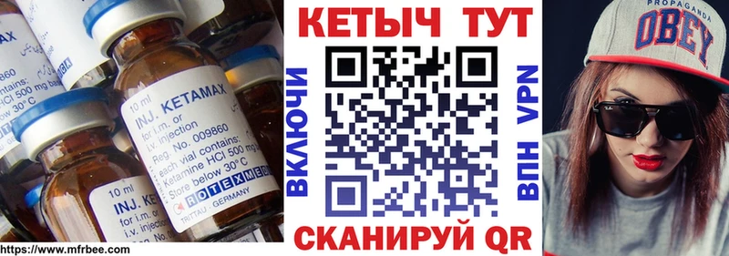 кракен рабочий сайт  Вязники  КЕТАМИН ketamine 