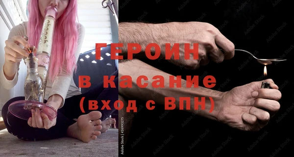 соль курить ск Белоозёрский