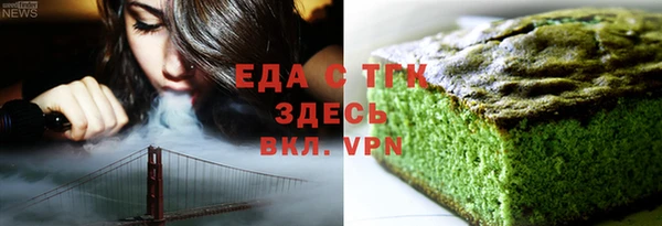 амфетамин Балахна