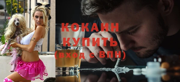 прущая мука Белокуриха