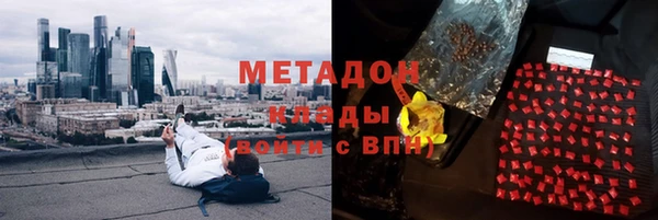 МДМА Баксан