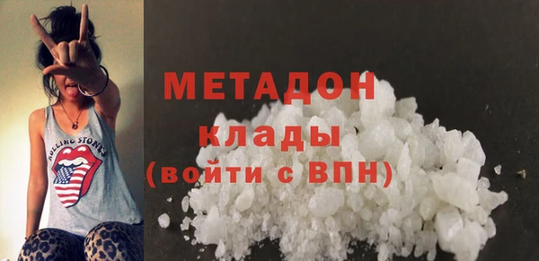 МДМА Баксан