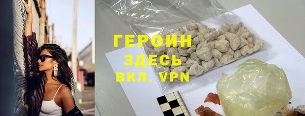 амфетамин Балахна