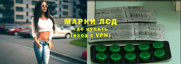 амфетамин Балахна