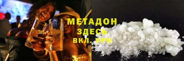 ПСИЛОЦИБИНОВЫЕ ГРИБЫ Балабаново