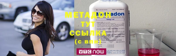 ПСИЛОЦИБИНОВЫЕ ГРИБЫ Балабаново
