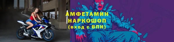 амфетамин Балахна