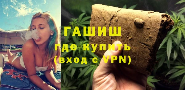 амфетамин Балахна