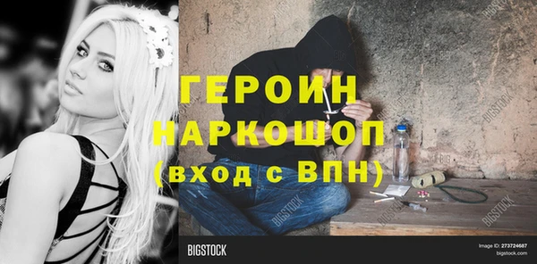 МДМА Баксан