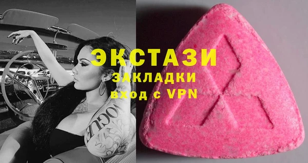 амфетамин Балахна