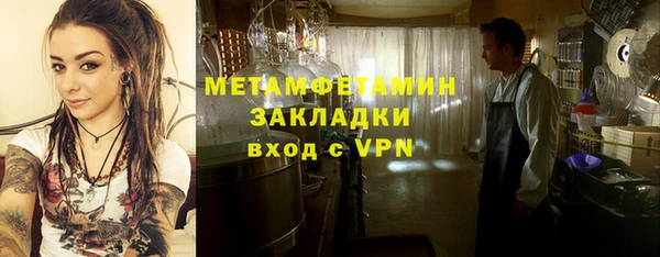 амфетамин Балахна
