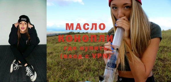 кокаин Саяногорск