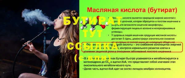 ПСИЛОЦИБИНОВЫЕ ГРИБЫ Балабаново
