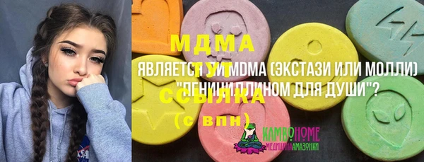 амфетамин Балахна