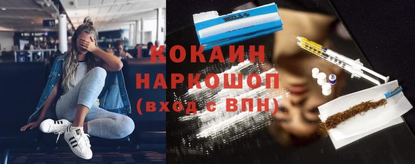 амфетамин Балахна