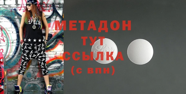 mdma Сафоново