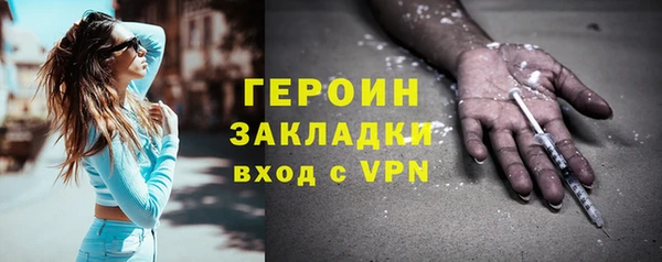 МДМА Баксан
