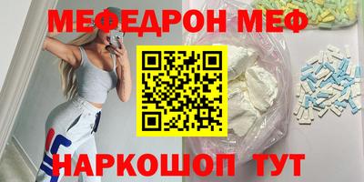 стафф Аша