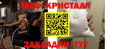 стафф Аша