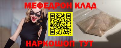 стафф Аша