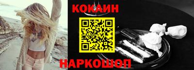 стафф Аша