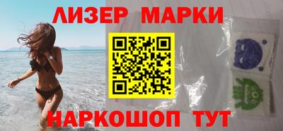 марки lsd Ачхой-Мартан