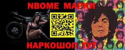 марки lsd Ачхой-Мартан