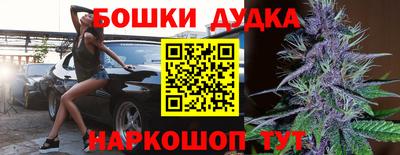 стафф Аша
