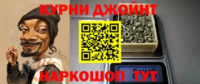 стафф Аша