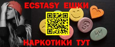 стафф Аша