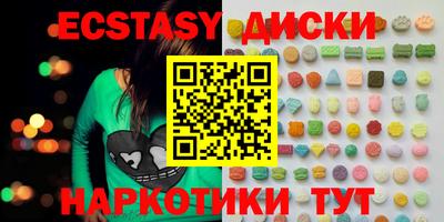 марки lsd Ачхой-Мартан