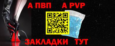 стафф Аша