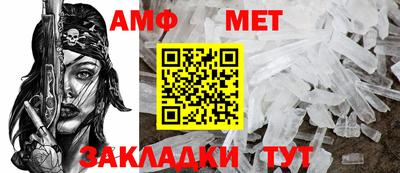 стафф Аша