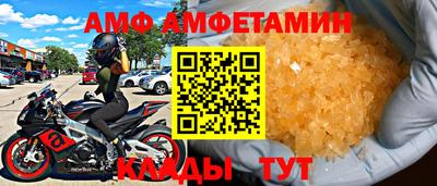 стафф Аша