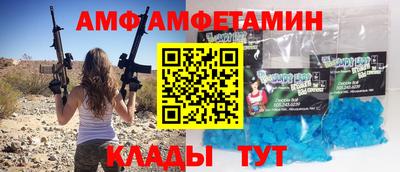 стафф Аша