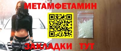 стафф Аша