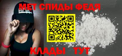 стафф Аша