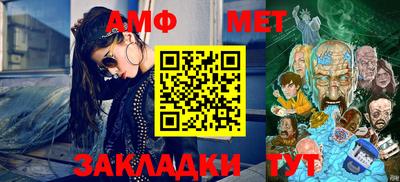 стафф Аша