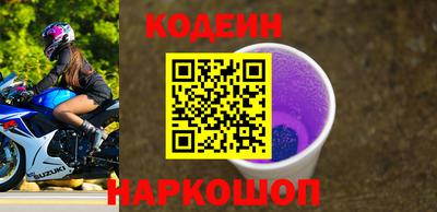 стафф Аша