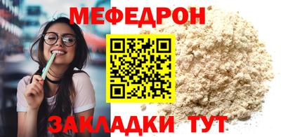 стафф Аша