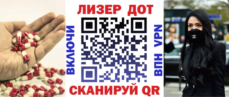 ссылка на мегу зеркало  это формула  LSD-25 экстази кислота  Вязники 